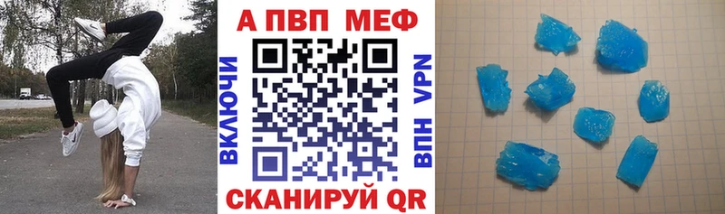 APVP мука  дарк нет Telegram  Сим 
