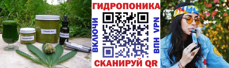 Cannafood конопля  Сим 