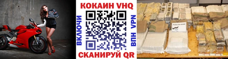 продажа наркотиков  Сим  Cocaine Fish Scale 