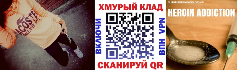 Героин Heroin  Сим 