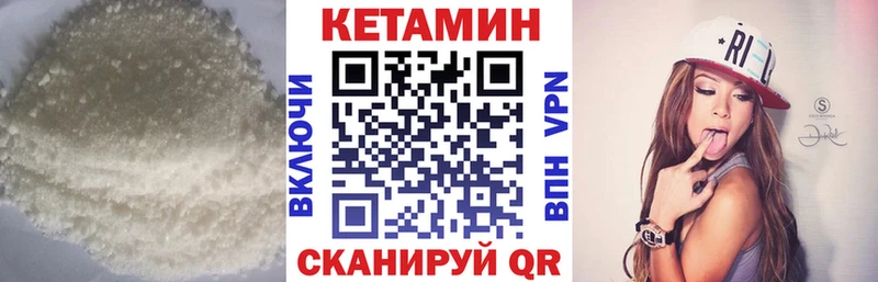 КЕТАМИН ketamine  Сим 