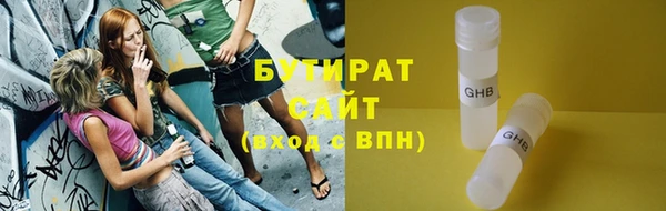 метадон Россошь