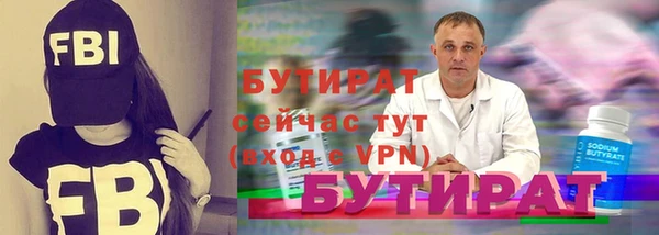 первитин Рославль