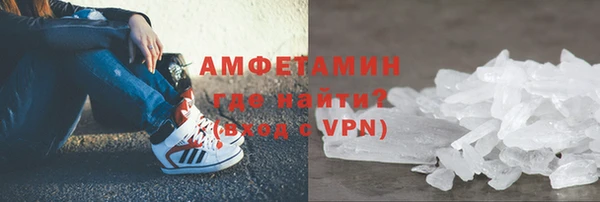 ГАЛЛЮЦИНОГЕННЫЕ ГРИБЫ Алзамай