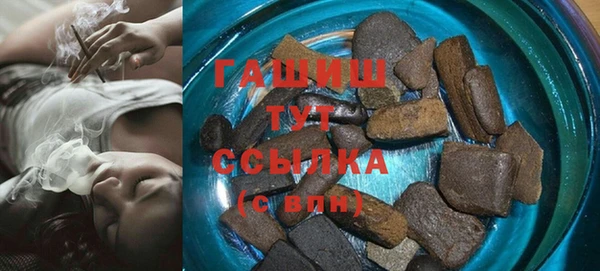 герыч Алексеевка
