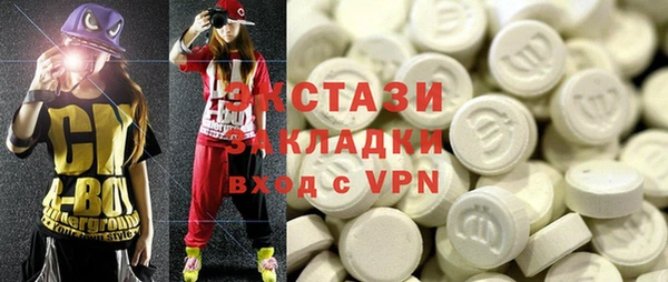 ГАЛЛЮЦИНОГЕННЫЕ ГРИБЫ Алзамай