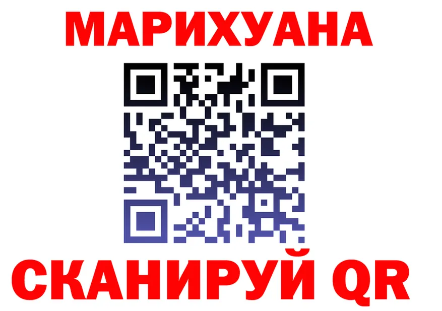 АМФ Розовый онион shop MEGA Сим