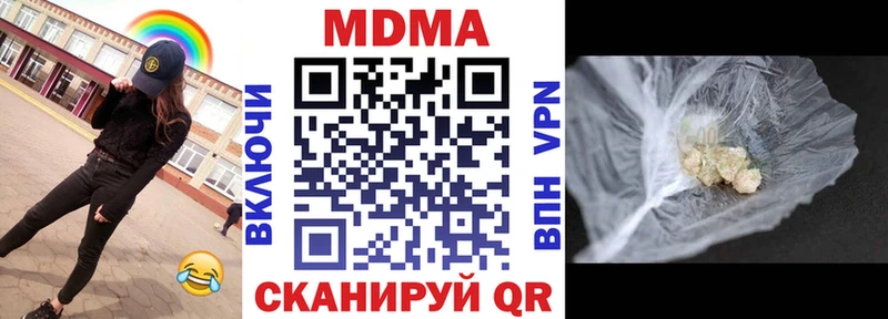 цены наркотик  Сим  мориарти клад  МДМА crystal 