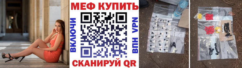 купить   Сим  blacksprut как войти  Меф мука 