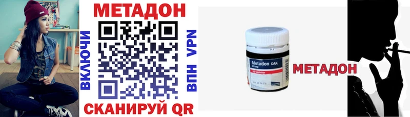магазин продажи наркотиков Сим МЕТАДОН мёд