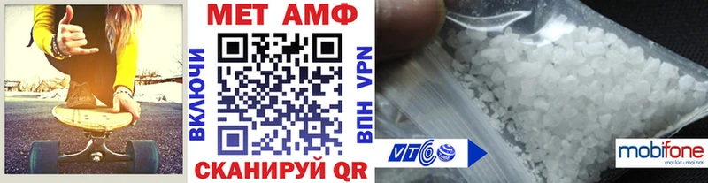 МЕТАМФЕТАМИН винт Сим