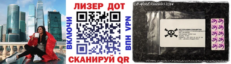 Наркотические марки 1500мкг купить закладку Сим