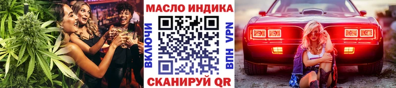 Дистиллят ТГК вейп с тгк  как найти наркотики  гидра онион  Сим 