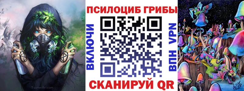 Псилоцибиновые грибы мухоморы  Сим 
