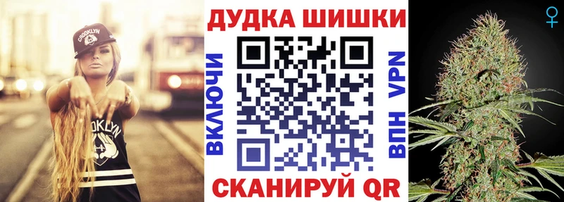 купить наркотики цена  Сим  Бошки марихуана MAZAR 